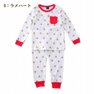 子供服ベビー服パジャマルームウエア上下セット長袖キッズ女の子男の子708090100110cm【クロネコDM便可】