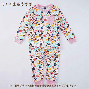 子供服ベビー服パジャマルームウエア上下セット長袖キッズ女の子男の子708090100110cm【クロネコDM便可】