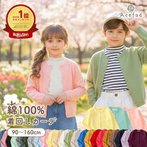 楽天市場】130 センチ 女の子 服 冬の通販