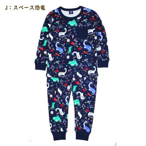長袖パジャマ綿100%キッズジュニア子供ルームウエア上下セット女の子男の子100110120130140cm【ネコポス可】【子供服専門店秋冬かわいい子供用kidsboysgirlsプレゼント贈り物キッズ服・ベビー服・専門幼稚園保育園新入園新入学acefad】
