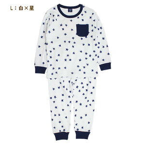 長袖パジャマ綿100%キッズジュニア子供ルームウエア上下セット女の子男の子100110120130140cm【ネコポス可】【子供服専門店秋冬かわいい子供用kidsboysgirlsプレゼント贈り物キッズ服・ベビー服・専門幼稚園保育園新入園新入学acefad】