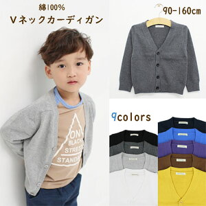 男の子 フォーマル キッズトップス カーディガンの人気商品 通販 価格比較 価格 Com