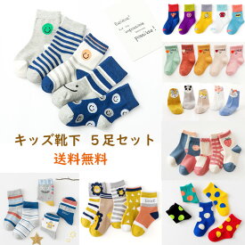 楽天市場 靴下 キッズの通販