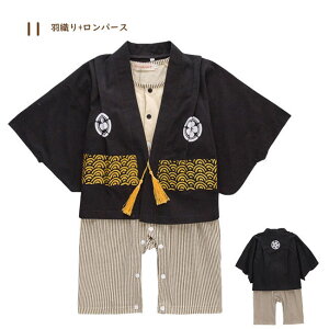 袴 ロンパース カバーオール 袴風 ベビー キッズ 子供服 ベビー服 男の子 女の子 初節句 ひなまつり 端午 正月 七五三 衣装 和服 着物 フォーマル 70 80 90 95 100cm ロンパース 春
