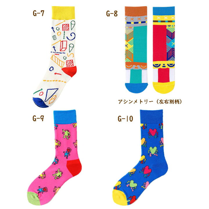 楽天市場 大人靴下まとめ買い対象 靴下 メンズ レディース おもしろ 個性的 オシャレ ソックス 24 26cm 70デザイン イベント 総柄 カラフル プレゼント Acefad かわいい 内祝い 派手 面白い かわいい アニマル 動物 フルーツ 果物 犬 ドッグ 犬グッズ 女性 男性