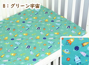 q Q~zcJo[ 120×70cmp xr[ zc V[c 100 ۈ牀 ct QӂƂJo[ }bgXJo[ {bNXV[c qX  킢 Mtg v[g R