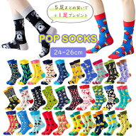 【大人靴下まとめ買い対象】靴下 メンズ&レディース おもしろ 個性的 オシャレ ソックス 24 25 26cm 70デ…