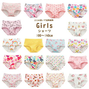 子供 パンツ おしゃれ キッズパジャマ 下着の人気商品 通販 価格比較 価格 Com