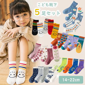 子供 靴下 5足セット ソックス キッズ 男の子 女の子 子ども こども ジュニア 幼児 14 15 16 17 18 19 20 21 22cm acefad 運動会 目立つ ネオン かわいい 入園準備 登園 通園 通学 新生活 春柄 春色