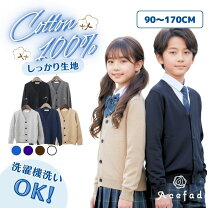 楽天市場】幼稚園 制服（キッズファッション｜キッズ・ベビー 