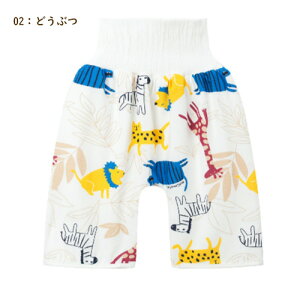 ���˂��� �Y�{�� ���˂��� �P�b�g 2�^�C�v ������ �����Ȃ� �g�C���g���[�j���O �j�̎q ���̎q �ʋC�� ���˂��� �΍� ���ނJ�o�[ ���˂���p���c ���킢�� �v���[���g ���j�� �g�C�g�� 