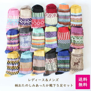̂  ܂ ~p  C 5Zbg Y fB[X 22-24cm 25-27cm AEghA [ [ \bNX bOEFA  j p jp p jZbNX