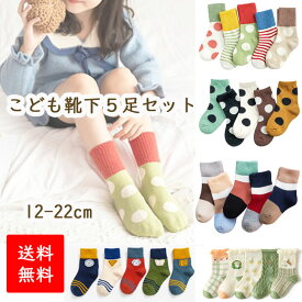 楽天市場 靴下 キッズ 女の子 可愛いの通販