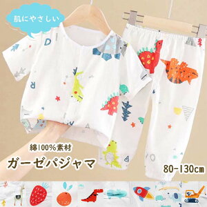 K[[f 100 pW} q  xr[ LbY q [EGA ㉺Zbg ̎q j̎q 80 90 100 110 120 130cm AEgbg 蕨  Q ւ pW} V Vw