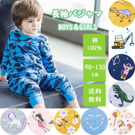 楽天市場 パジャマ ベビー 90 冬の通販