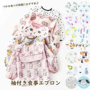 スモック 防水の人気商品 通販 価格比較 価格 Com