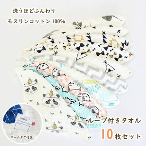ネームタグ 子供 キッズファッション小物 雑貨の人気商品 通販 価格比較 価格 Com