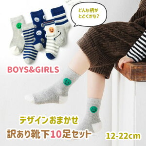 󂠂 C  ̂ 10Zbg q \bNX LbY j̎q ̎q xr[ w11 12 13 14 15 16 17 18 19 20 21 22cm  CZbg Mtg j V Vw acefad