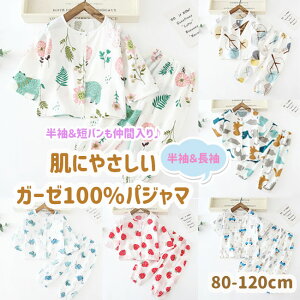 K[[ 100 pW} OJ {^ tďH q   xr[ LbY q [EGA ㉺Zbg ̎q j̎q 80 90 100 110 120cm j ct ۈ牀 ʉ t ėp QԒ acefad