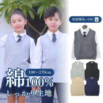 楽天市場】女の子 ベスト 140の通販 