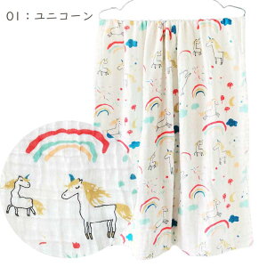 Q K[[Pbg 6dK[[ 炩 唻 oX^I 140 X 70 cm XRbg  100 Q Pbg V[c uPbg  z q q xr[ Q ۈ牀 Ob