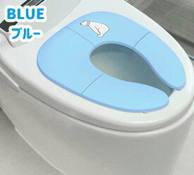 【エントリーで店内買い回り最大ポイント10倍】補助 便座 折りたたみ トイレトレーニング 携帯 ポータブル コンパクト トイトレ こども ベビー お出掛け 洗える 安定感 ピンク ブルー イエロー