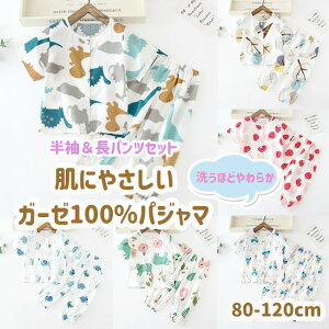 K[[ 100 pW} OJ {^ q pc xr[ LbY q [EGA ㉺Zbg ̎q j̎q 80 90 100 110 120cm