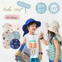 楽天市場】キッズ サファリハット 50センチの通販