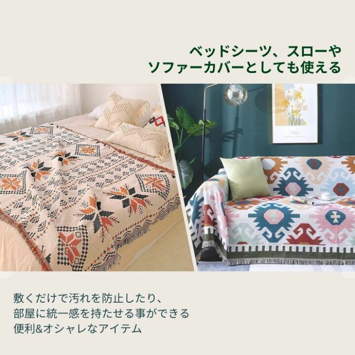 楽天市場】レジャーシート ラグ 大きい 大判 キャンプ 用品 マルチ 