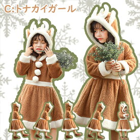 サンタ トナカイ サンタコス サンタ服 クリスマスプレゼント サンタクロース シカ 衣装 子供 コスプレ キッズ クリスマス 仮装 子供服 コスチューム 帽子付き 男の子 女の子 ベビー セットアップ ワンピース