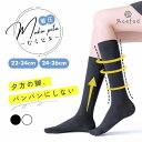 着圧ソックス レディース 3足セット 靴下 美脚 引き締め ハイソックス むくみ ケア 段階 着圧 立ち仕事 看護師 座り仕事 事務 通勤 通学 冷え対策 綿混 ナース ソックス 黒 白 妊婦