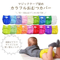 楽天市場】無地（カラーイエロー）（おむつ・トイレ用品｜キッズ 