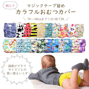 t zނ ނJo[ xr[ zIc ނ Ic t[TCY TCY߉ 70 80 90 100cm e[v  蕨 ʉ ObY j }WbNe[v ʔ ۈ牀 ObY 