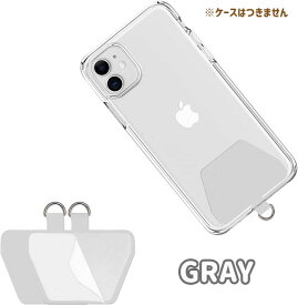 【エントリーで店内買い回り最大ポイント10倍】スマホ ストラップ パッチ 2枚セット 黒 グレー 半透明 白 ケース カバー タグ シール 携帯 アクセサリー