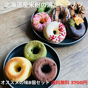 ߂̖8Zbg kCYĕ̏Ăh[ic Oet[ ĕ̑/North & KitchenkC kCYĕ ⓀXC[c  Mtg kCyY