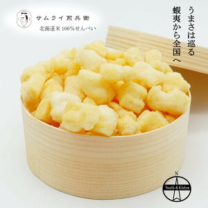 札幌 スイーツ ギフト せんべいの人気商品 通販 価格比較 価格 Com 札幌 スイーツ ギフト せんべいの人気商品 通販 価格比較 価格 Com