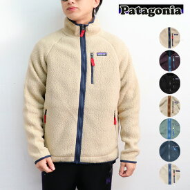 パタゴニア/patagonia メンズ・レトロ・パイル・ジャケット　Men's Retro Pile Jacket 22801 ジャケット フリース アウター 防寒 【あす楽】【送料無料】