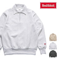 ヘルスニット/Healthknit 54029 クラシックスウェット 衿付きハーフジップ 長袖 スタンダードウェイト リ…