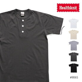 ヘルスニット/Healthknit #906S ヘンリーネック Tシャツ シンプル 半袖 ホワイト ナチュラル グレー チャコール ブラック 5color【ネコポス発送】
