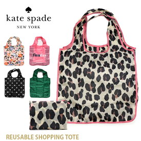 ケイト・スペード ニューヨーク/kate spade NEW YORK REUSABLE SHOPPING TOTE 206547 ショッピングバッグ エコバッグ ナイロン ヒョウ柄 レオパード ピクニック アウトドア BBQ 持ち運び おしゃれ バッグ【ネコポス発送】