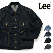 楽天市場】lee デニムジャケット 10411の通販