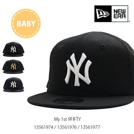 ニューエラ/NEW ERA 13561974 13561976 13561977 My 1st 9FIFTY ニューヨーク・ヤンキース 950 ネイビー ブラック ブラック-ゴールド ベビー キッズ 0〜2歳 身長〜80cm 子供 キャップ 帽子 ヘッドウェア【あす楽】【送料無料】