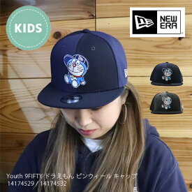 ニューエラ/NEW ERA 14174529 14174532 Youth 9FIFTY ドラえもん ピンウィールキャップ 950 キッズ 52 - 55.8cm 6～15歳 身長130～160cm 子供 レディース 帽子 ユース ネイビー ブラック【あす楽】【送料無料】