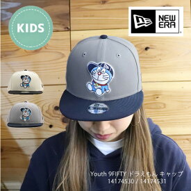 ニューエラ/NEW ERA 14174530 14174531 Youth 9FIFTY ドラえもん キャップ 950 キッズ 52 - 55.8cm 6～15歳 身長130～160cm 子供 レディース 帽子 ユース ホワイト グレー【あす楽】【送料無料】