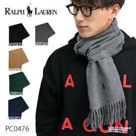 ポロ ラルフローレン/POLO RALPH LAUREN PC0476 MUFFLER メンズ レディース マフラー ポニー ユニセックス 男女兼用 ストール ギフト 【ネコポス発送】