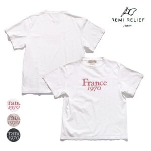 ���~ �����[�t/REMI RELIEF RN28369138 HARD SP���H20/�V�����M�����[T(France 1970) T�V���c ���� �g�b�v�X TEE �����Y ���f�B�[�X �X�y�V�������H �Ò��� ���B���e�[�W �R�b�g��100�� �� ���{ OFF S.GREY BLACK�y
