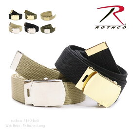 ロスコ/Rothco 4170 Web Belts - 54 Inches Long BELT 54インチ ベルト メンズ レディース カジュアル ミリタリー ガチャベルト シルバー ゴールド OLIVE DRAB KHAKI【ネコポス発送】