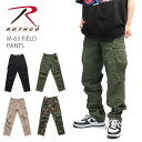 ロスコ/Rothco M-65 FIELD PANTS パンツ 軍人パンツ 迷彩 オリーブ ブラック カーキ メンズ 長袖 無地 US規格 ミリタ…