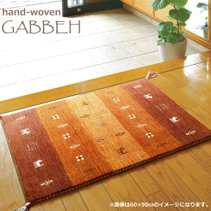 玄関マット シンプルの人気商品 通販 価格比較 価格 Com 玄関マット シンプルの人気商品 通販 価格比較 価格 Com