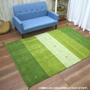 ギャッベ ラグ 90×150cm (インドギャッベ) ギャベ 絨毯 手織り 段通 ラグマット カーペット ウール100% シンプル オレンジ ブルー グリーン